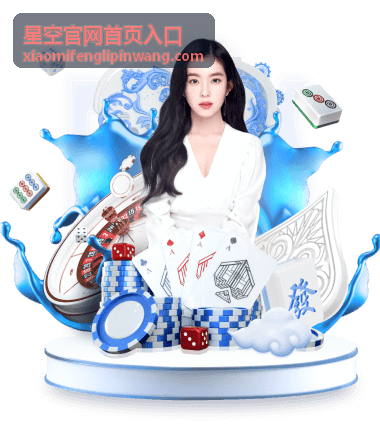 SEO基础配置 星空官网首页入口企业官网